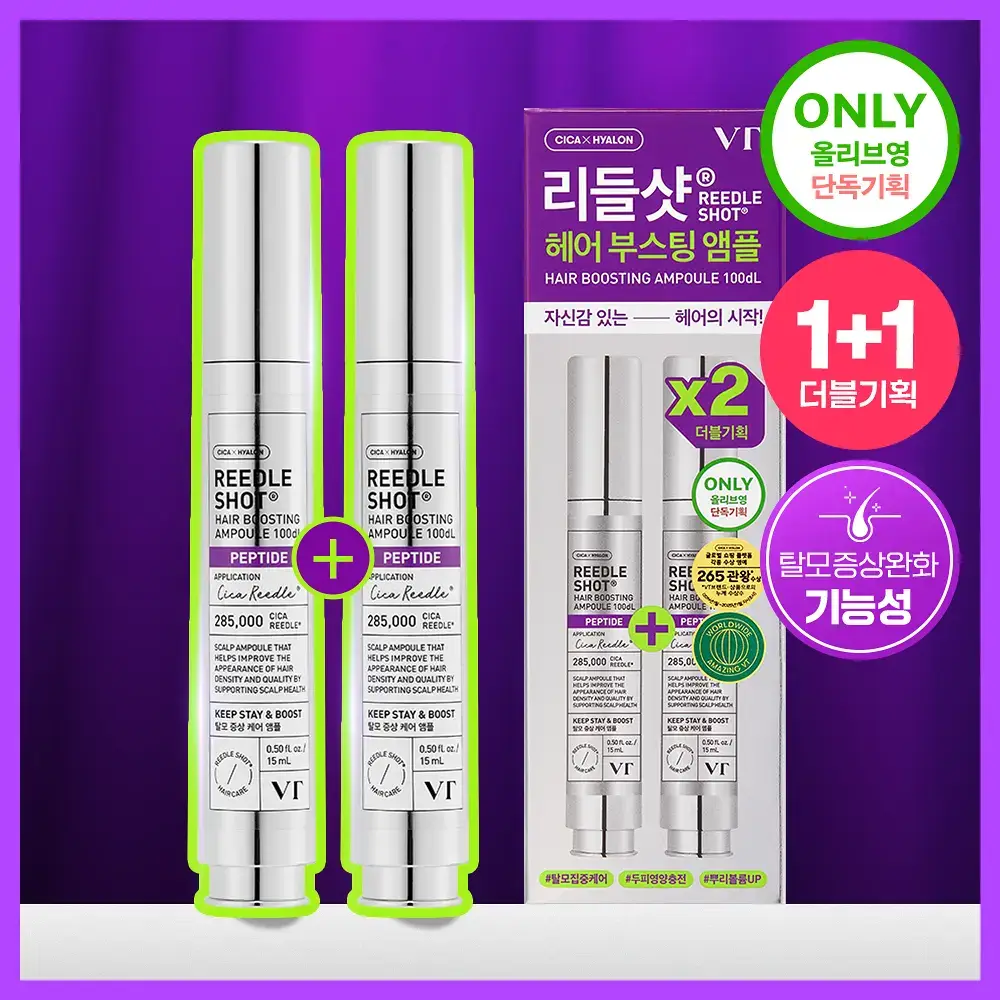 [더블기획][뿌리볼륨/탈모관리] VT 리들샷 헤어 부스팅 앰플 100디엘 단품/기획 2종 택 1